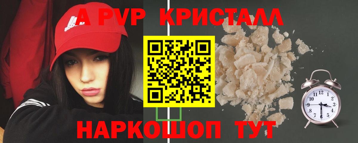 MDMA  Мефедрон  КОКАИН  ГАШ  Вход с VPN  Где продают наркотики?  МЕТАМФЕТАМИН  Саратов  Канабис  Меф МЯУ МЯУ  