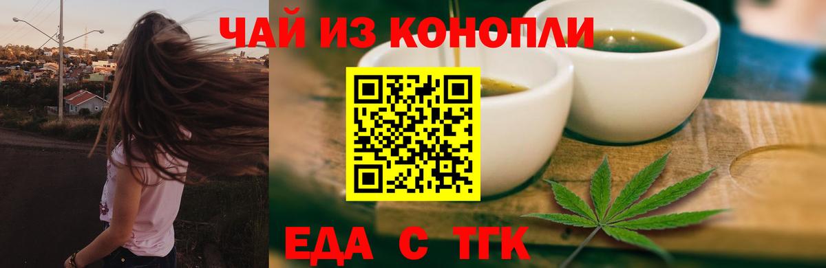 Бошки Шишки Саратов