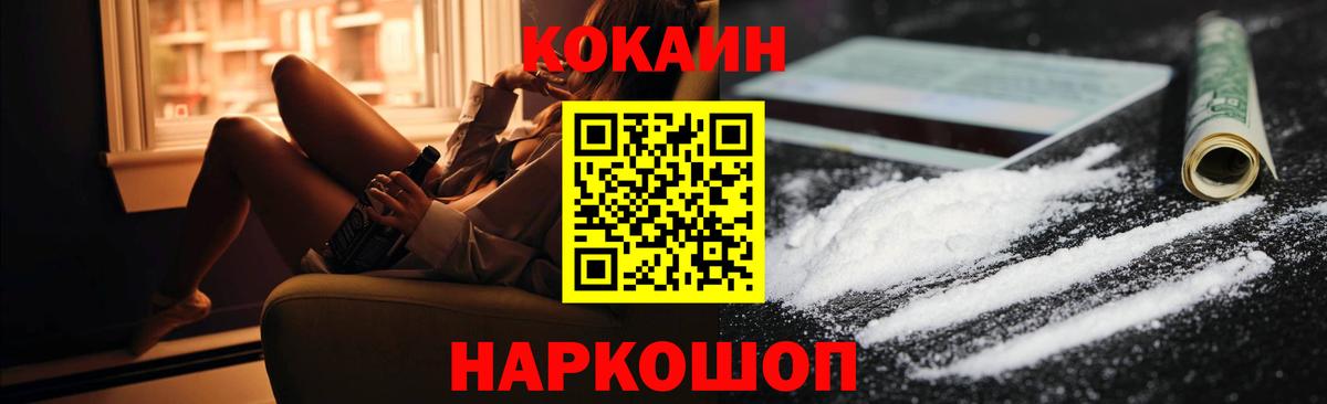 Cocaine Боливия Саратов