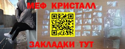 бутик Наро-Фоминск