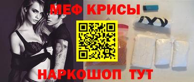 бутик Наро-Фоминск