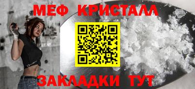 кокаин Нальчик