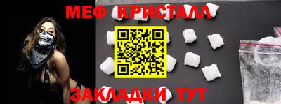кокаин Нальчик