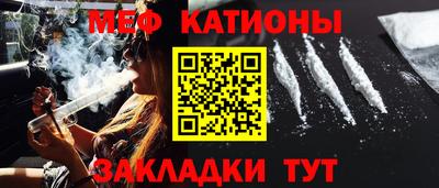 кокаин Нальчик