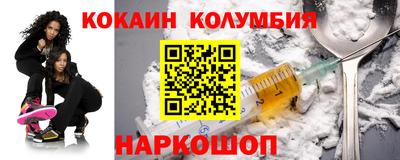 марки nbome Нарткала