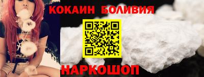 бутик Наро-Фоминск