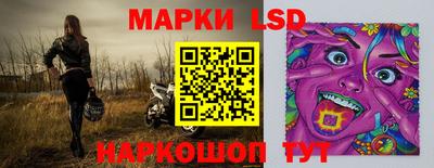 марки nbome Нарткала