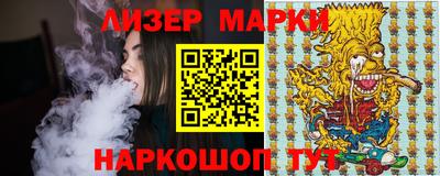 кокаин Нальчик