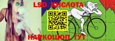 бутик Наро-Фоминск