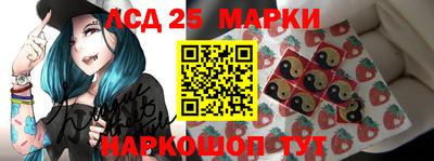 бутик Наро-Фоминск