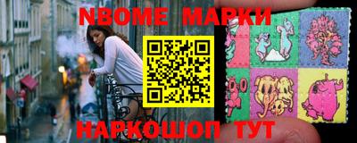 кокаин Нальчик