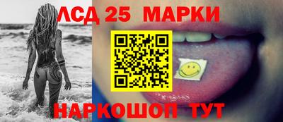 кокаин Нальчик