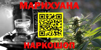 бутик Наро-Фоминск