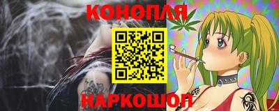 бутик Наро-Фоминск