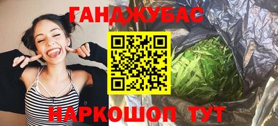 кокаин Нальчик