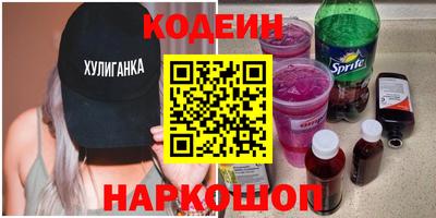 кокаин Нальчик