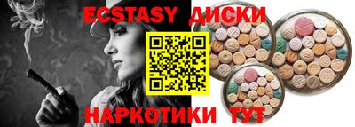 марки nbome Нарткала