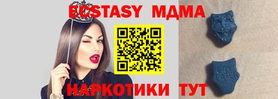 кокаин Нальчик