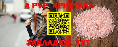 кокаин Нальчик