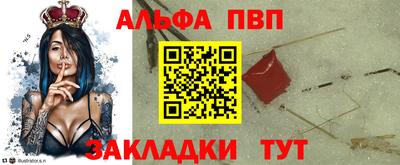 бутик Наро-Фоминск