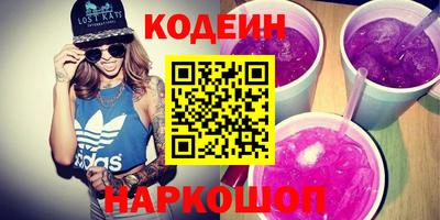 марки nbome Нарткала