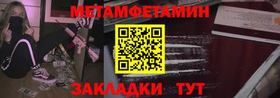 кокаин Нальчик