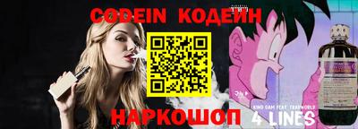 кокаин Нальчик