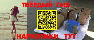 кокаин Нальчик