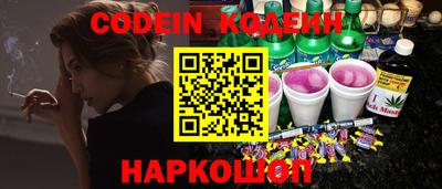 марки nbome Нарткала
