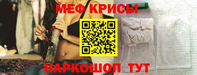 бутик Наро-Фоминск