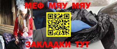 бутик Наро-Фоминск