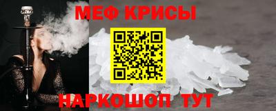 бутик Наро-Фоминск
