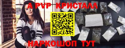 бутик Наро-Фоминск