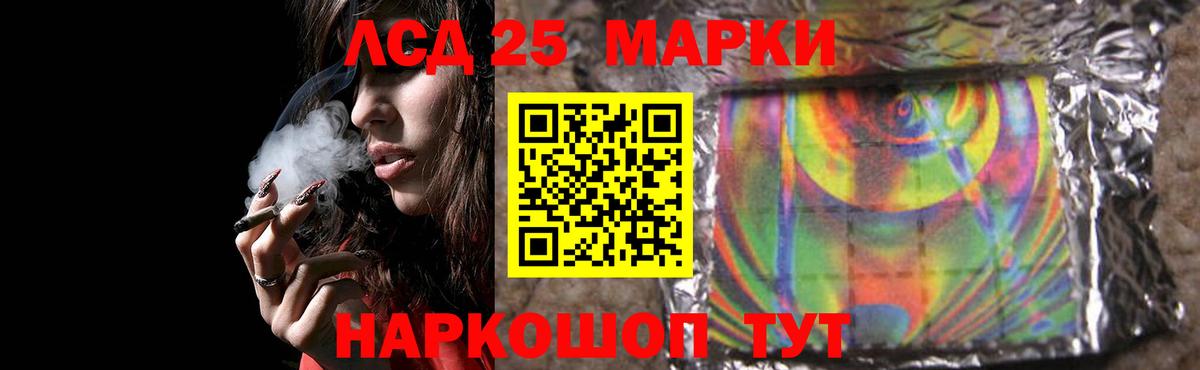 Саратов  LSD-25 экстази кислота  Вход с VPN  ЛСД экстази  ЛСД экстази кислота 