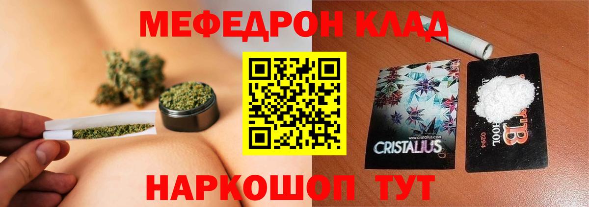 Саратов  Меф  Вход с VPN  МЯУ-МЯУ мяу мяу 
