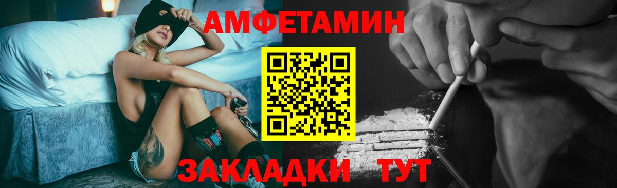 Первитин винт Саратов