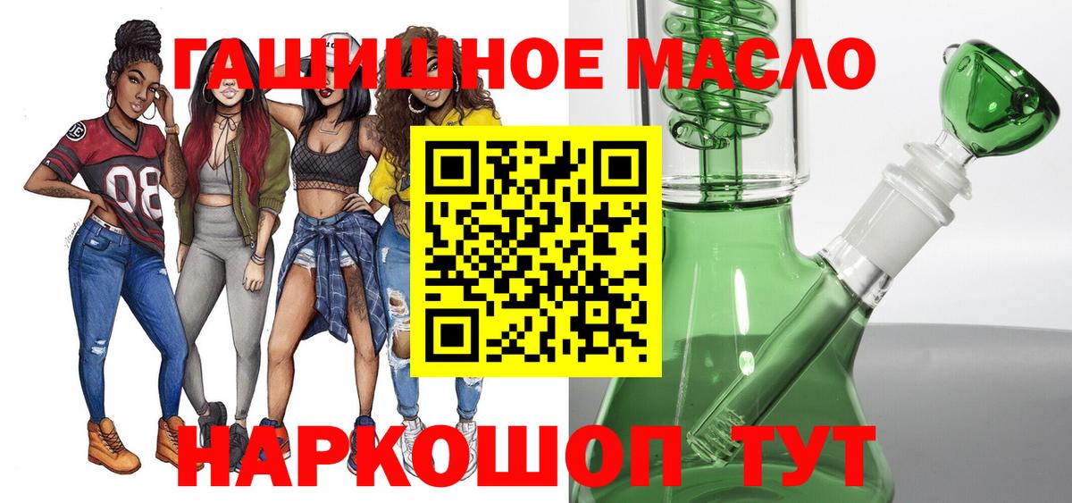 Дистиллят ТГК вейп Саратов