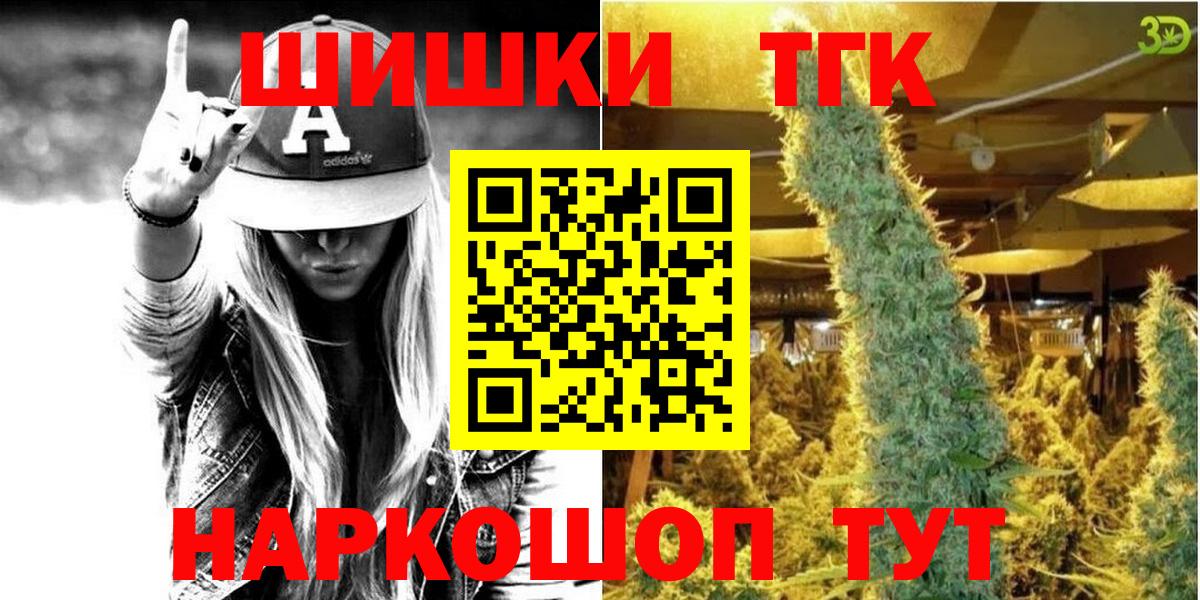 Шишки марихуана Amnesia  Шишки марихуана LSD WEED  Бошки Шишки планчик  Саратов  Вход с VPN 